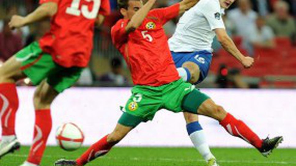 0:4 на "Уембли" ни приравни с джуджетата във футбола