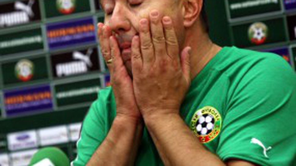 Сбъркан състав и грешни смени: Мъри окончателно се срина на "Уембли"