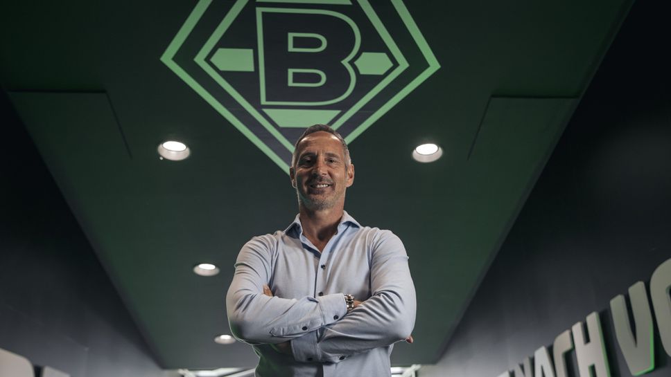 Ади Хютер: Борусия (Мьонхенгладбах) трябва да е в европейските турнири