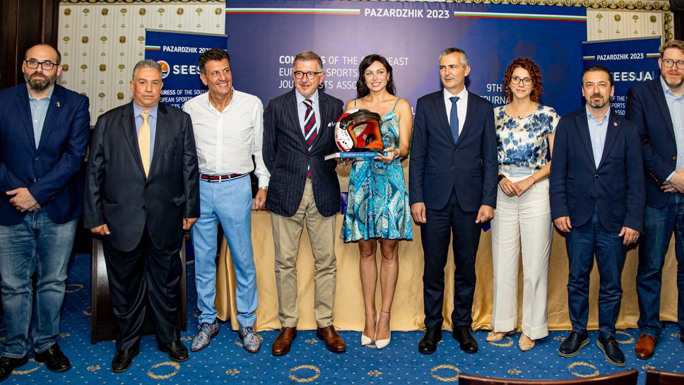 Министър Илиев и кметът на Пазарджик участваха в конгреса на АСЖ от Югоизточна Европа