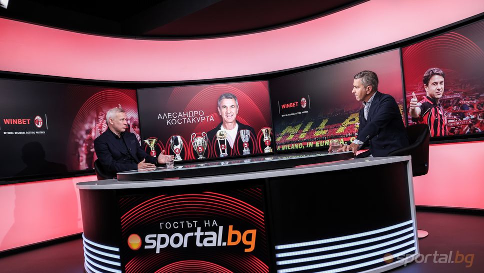 "Гостът на Sportal.bg" с Алесандро Костакурта