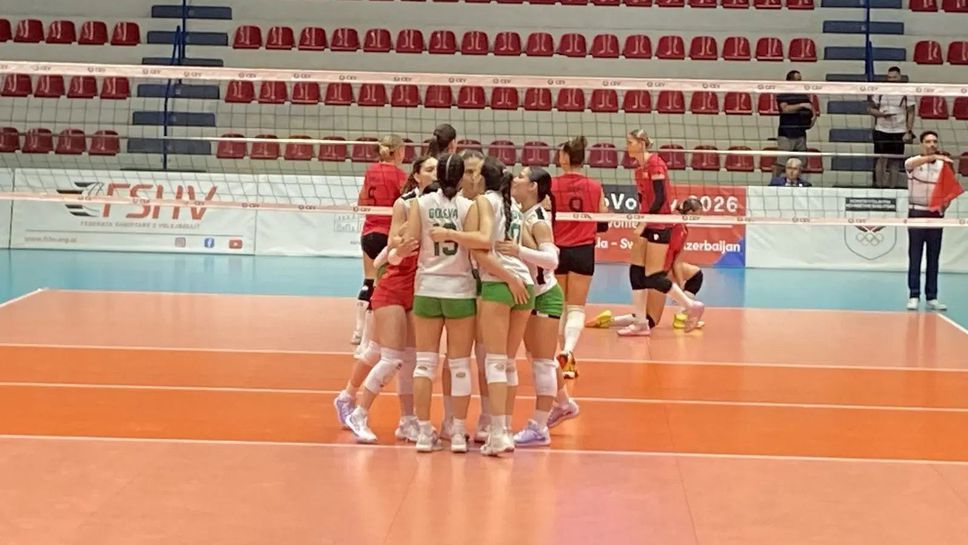 Националният отбор на България за девойки до 16 години записа