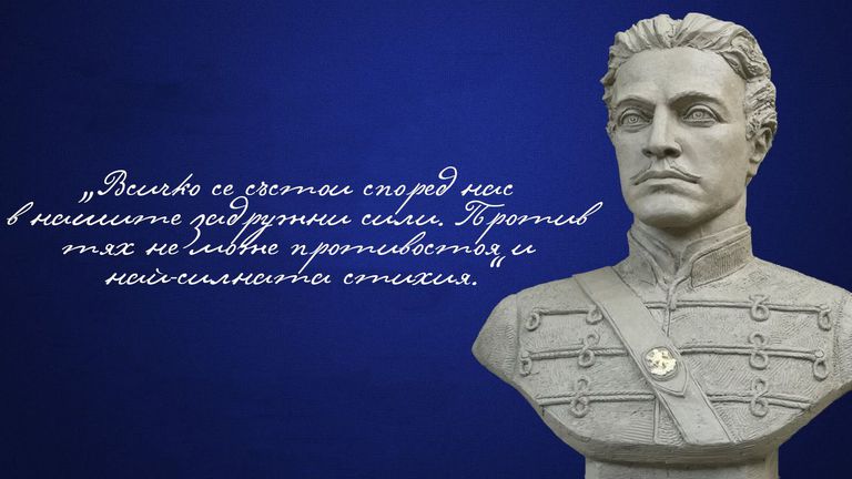 Левски благодари на феновете си за изграждането на паметник на Васил Левски в Петрич