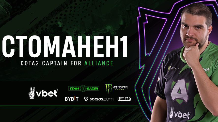 Alliance се раздели с Николай "CTOMAHEH1" Калчев