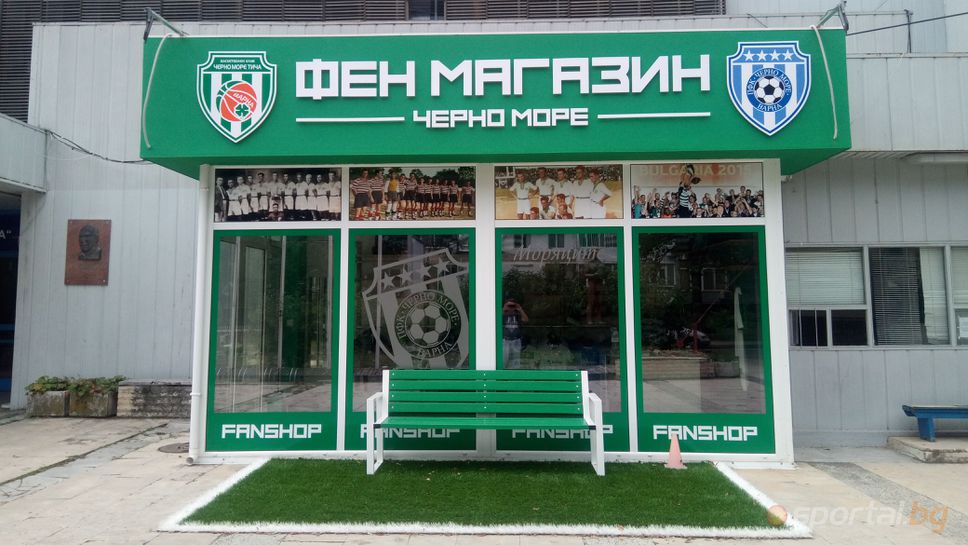 Фен магазинът на Черно море е едно от спортните бижута на Варна