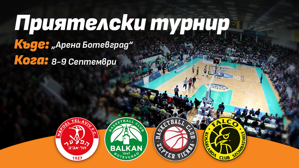 Предсезонната подготовка на отборите в България очевидно изобщо няма да