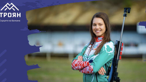 "Троян спортува" ще се проведе на 16 и 17 август