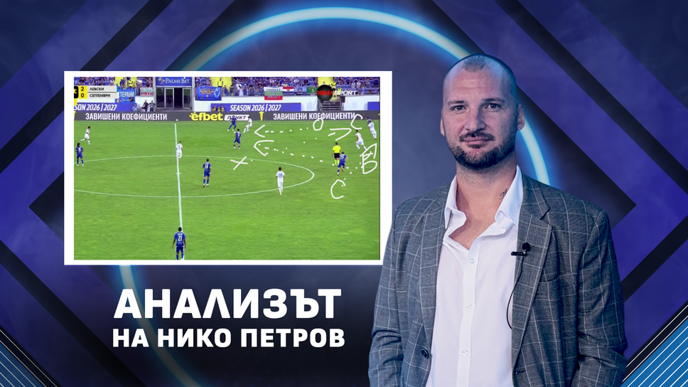 Нико Петров: Когато Левски играе в нашето първенство, отборите срещу него си мислят, че са на космически кораб!