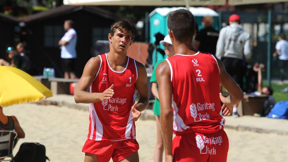 Плажните национали започнаха със загуби на Европейското U18