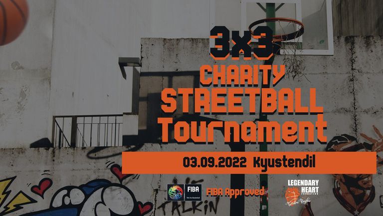 Благотворителен турнир по стрийт баскетбол ще се състои утре в