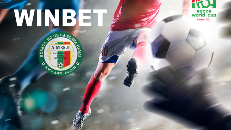 WINBET подкрепя българския национален отбор за Световното първенство по мини-футбол socca 6 (5+1)