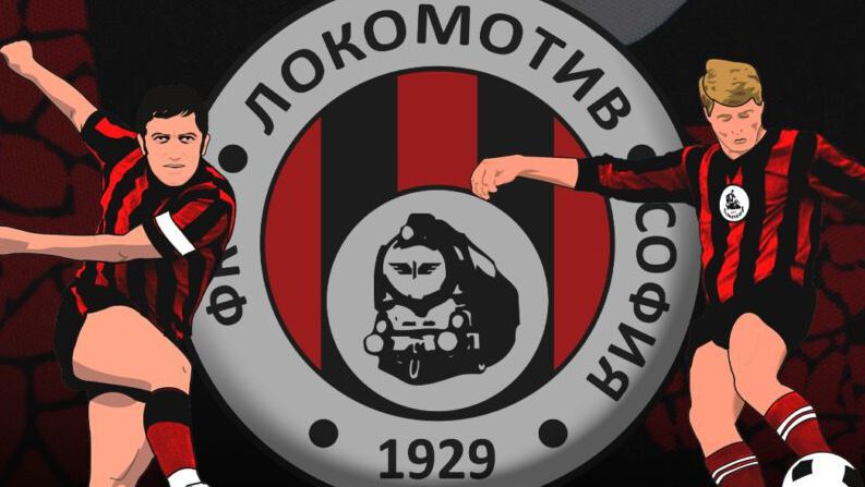 Локо (София) на 94 години!