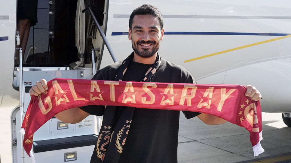 Гюндоган: Имаше и други заинтересовани, но моето желание бе Галатасарай