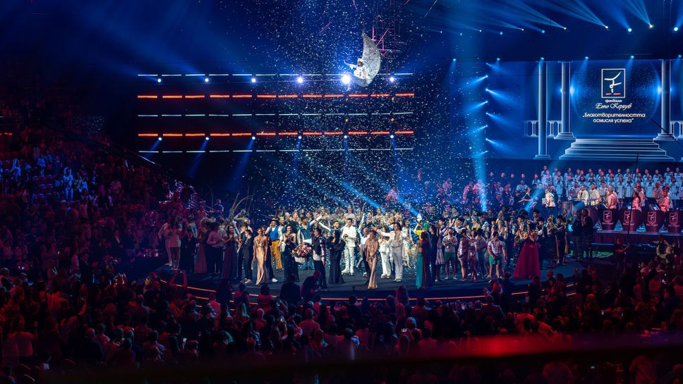 На 5 декември 2026 г Арена София ще се превърне