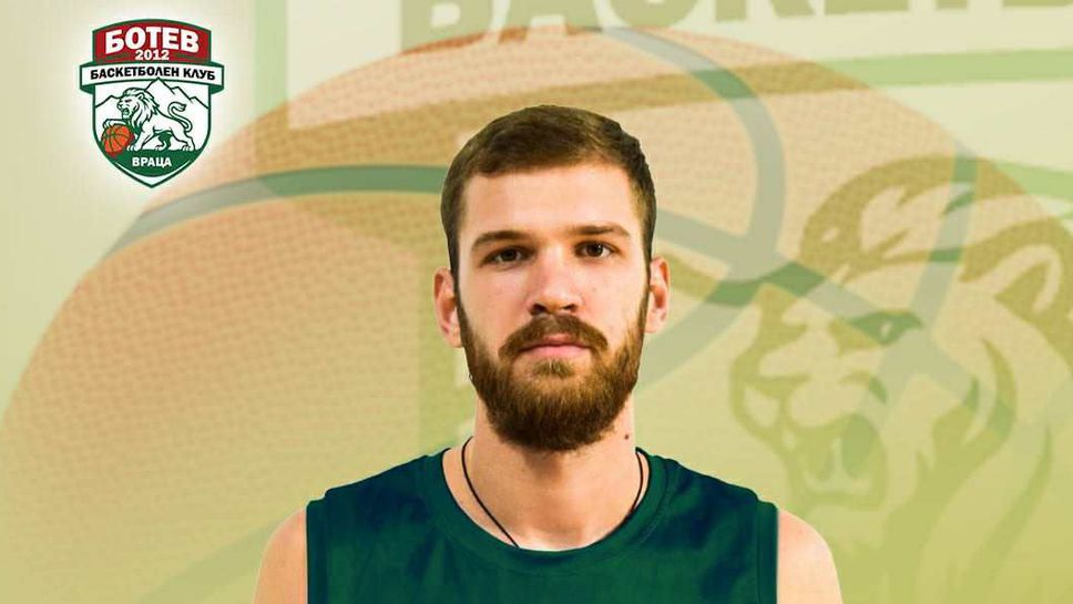Опитният черногорски баскетболист Павле Джуришич е новото попълнение на Ботев