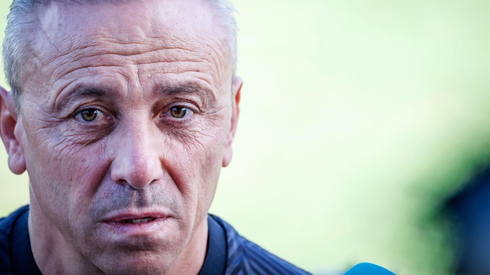 Илиан Илиев: Ще играем с достойнство и чест в тази трудна група