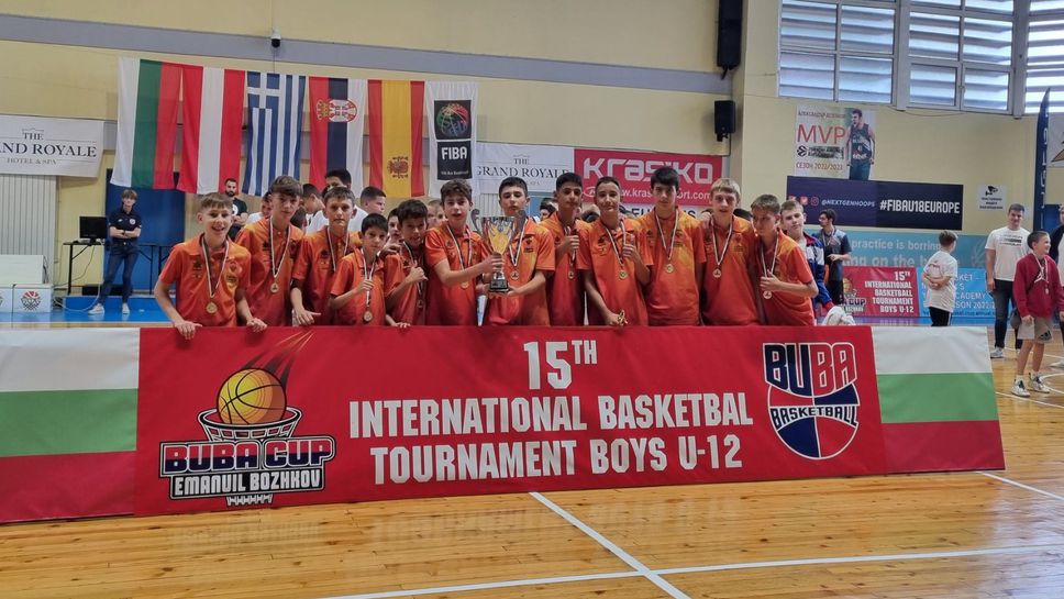 Валенсия спечели 15-ото издание на "БУБА Къп"