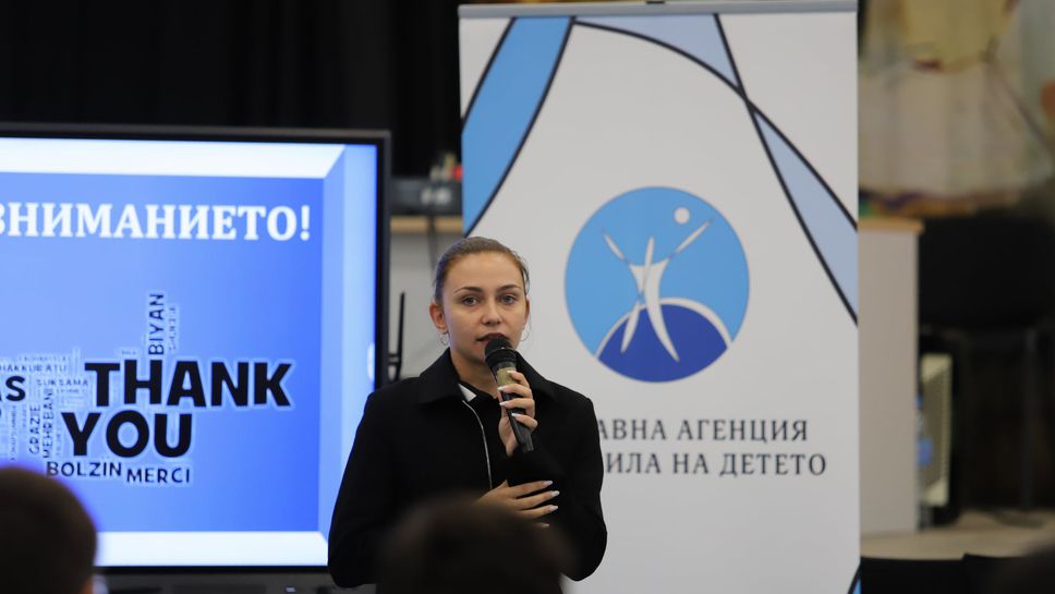 Йоана Илиева подкрепи Националната кампания на Държавната агенция за закрила на детето