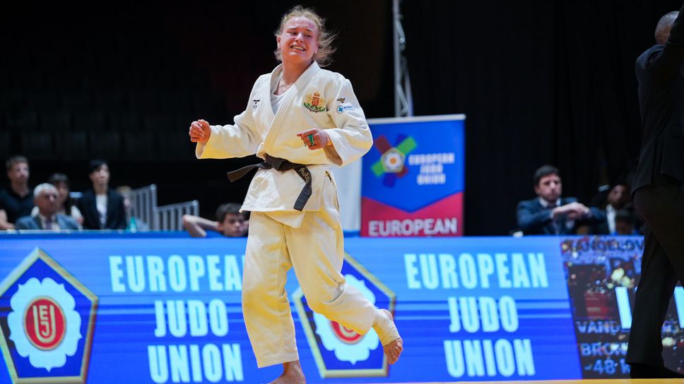 България с четирима джудисти на Световното за младежи в Лима