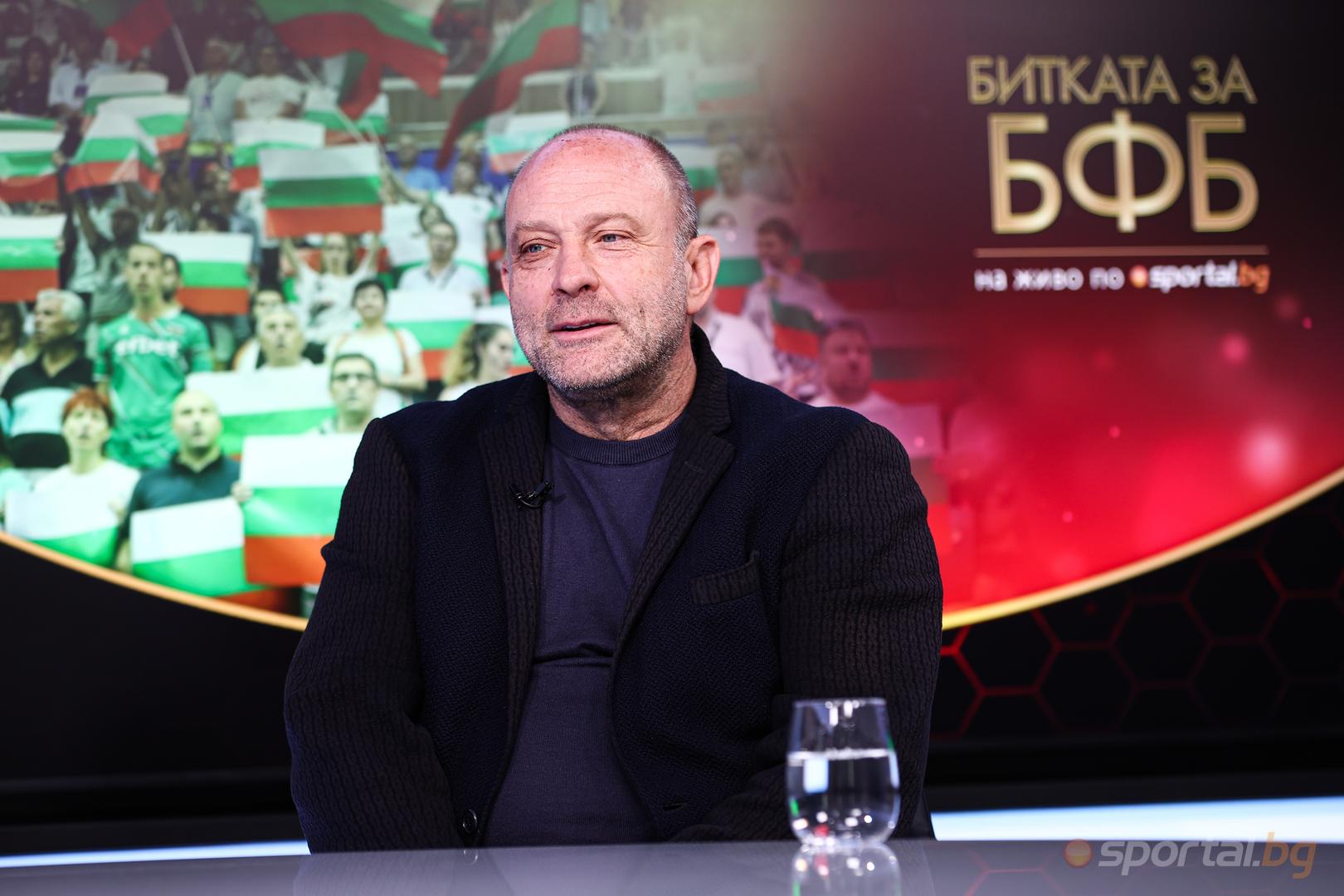 "Битката за БФБ" с Тити Папазов