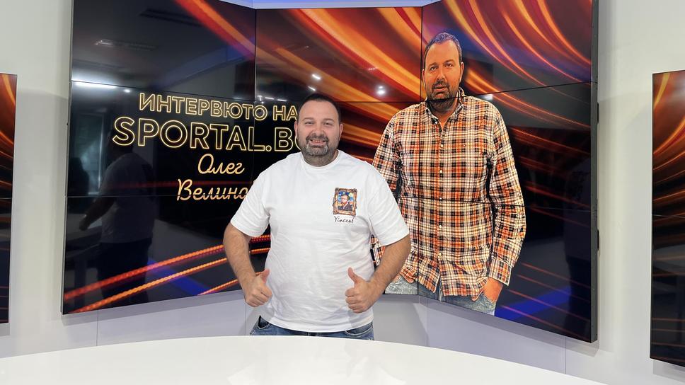 Олег Велинов за Sportal.bg: В София събрахме хора от снукъра, които не се понасят