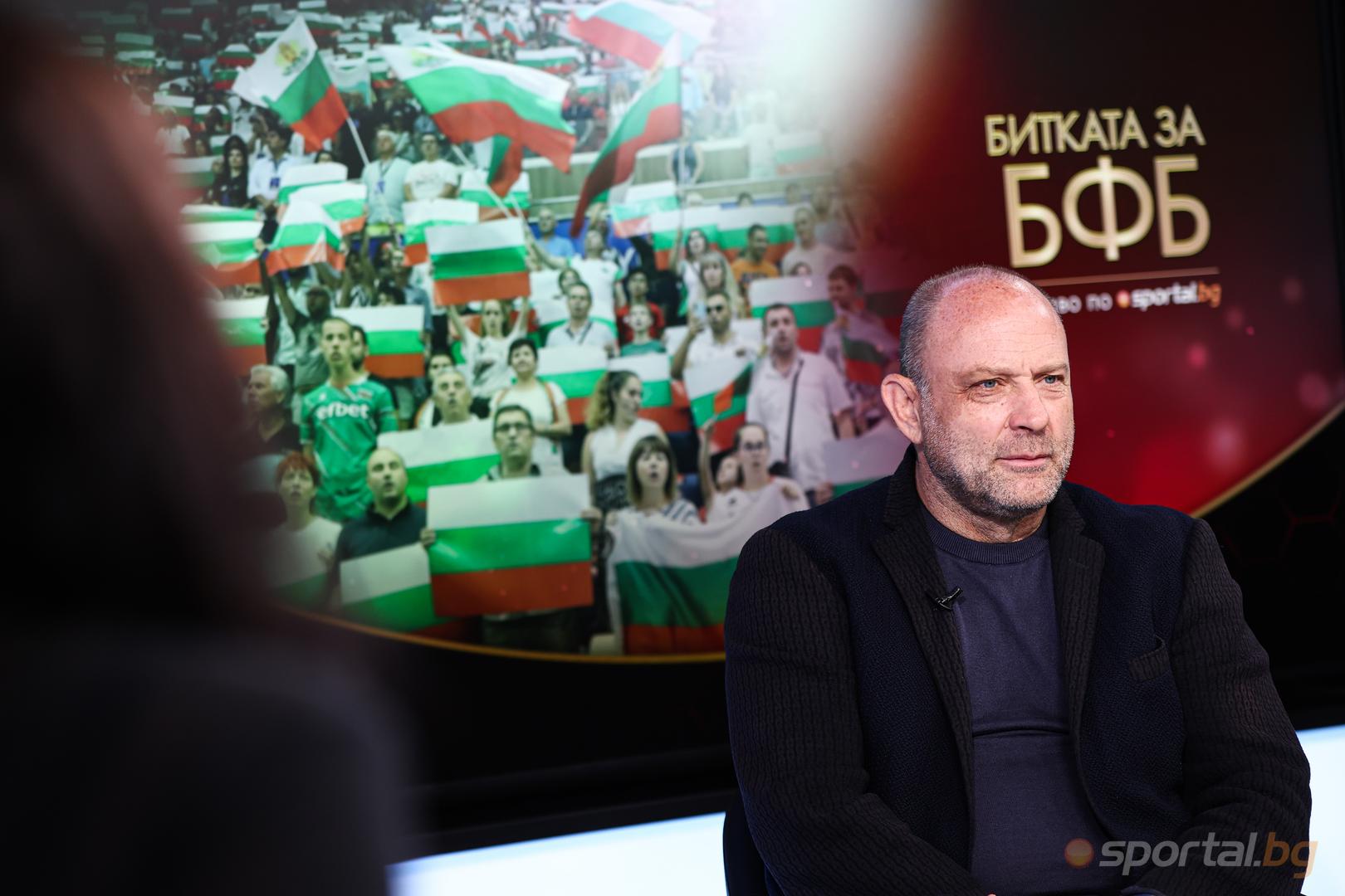 "Битката за БФБ" с Тити Папазов