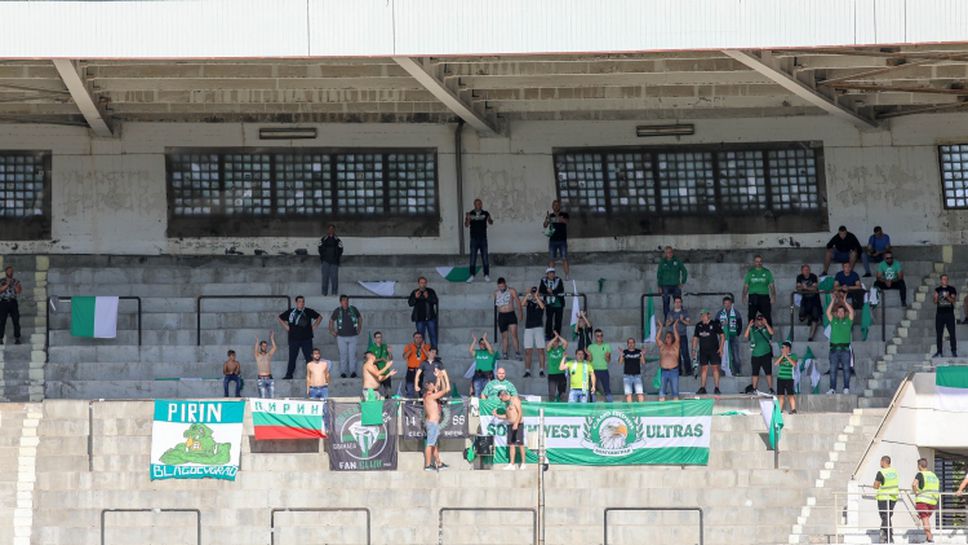 Феновете на Пирин подкрепят "орлетата" в дербито срещу "железничарите"
