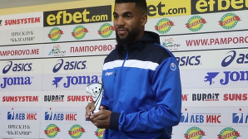 Пресклуб - Наградиха Матияс Куриор за играч на 2 кръг