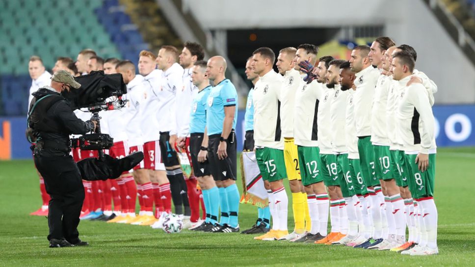 Химнът на България преди битката за Евро 2020