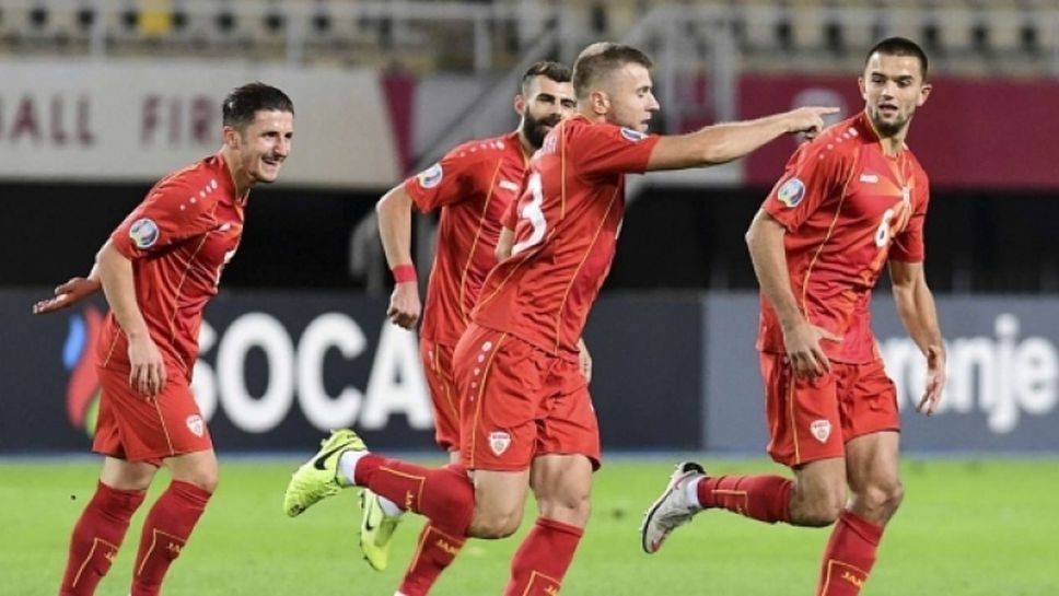 Северна Македония подчини Косово и е на един мач от Евро 2020