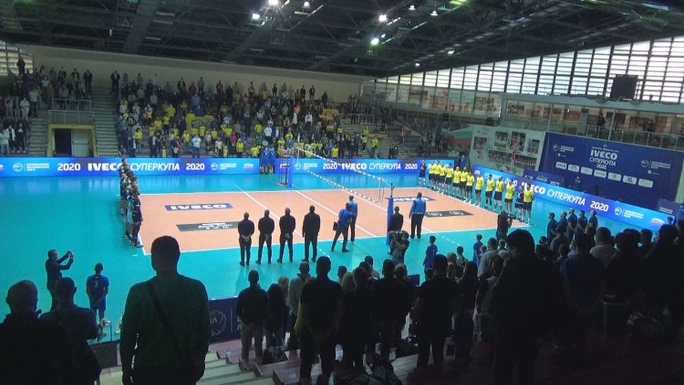 "Мила Родино" преди Суперкупата на България по волейбол