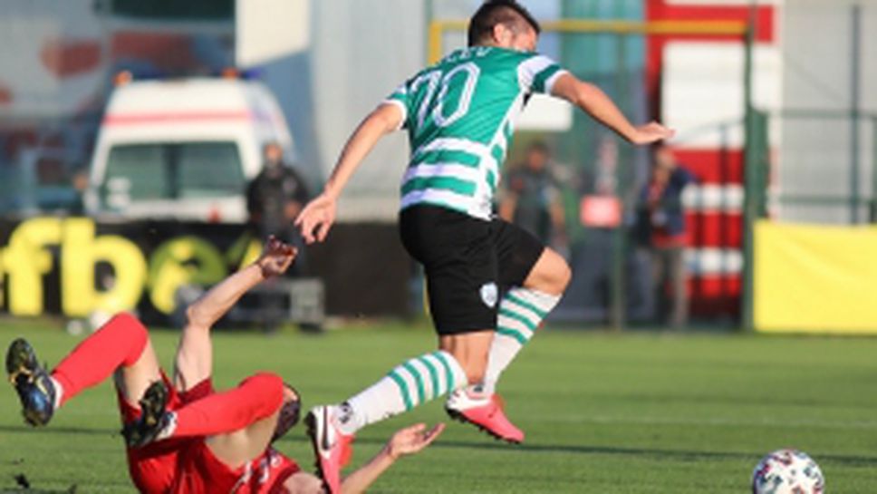 Царско село - Черно море