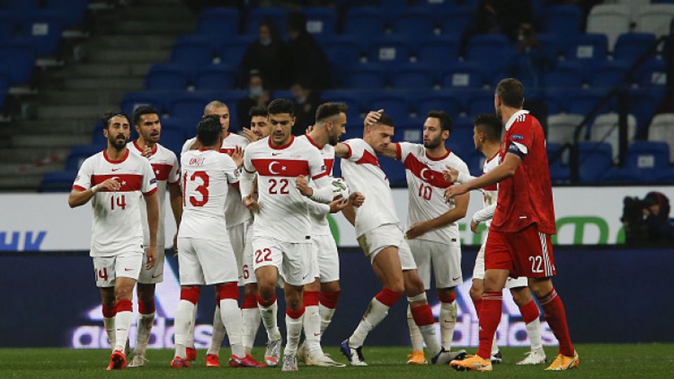 Русия - Турция 1:1
