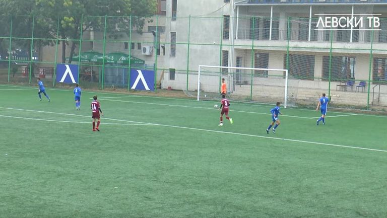Левски - Септември 1:0 (U14)