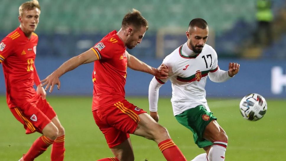 България отново на колене пред Уелс след гол в края