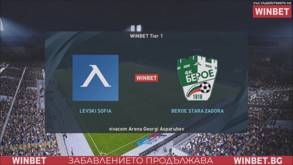 Боби Цонев срещу Георги Ангелов в WINBET e-football League