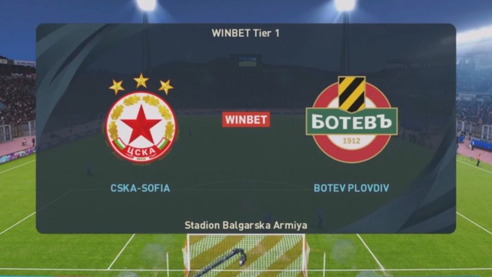 Пеняранда изведе ЦСКА-София до успех във виртуалното българско първенство