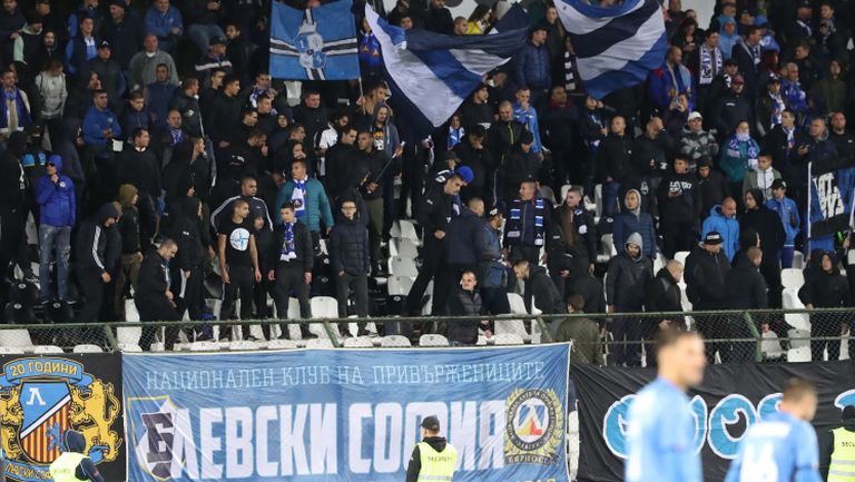 Два сектора за агитката на Левски на Овча купел