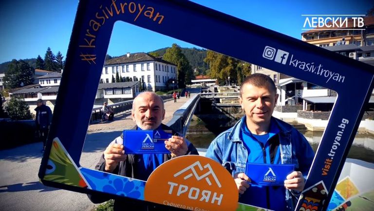 Кампанията "Аз съм Левски" и мобилният магазин на "сините" посети Троян