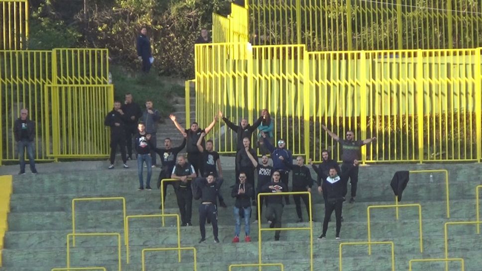 Феновете на Берое в Благоевград, за да помогнат на своя тим