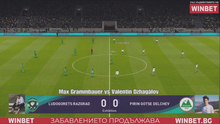 Лудогорец надви с 2:1 Пирин Гоце Делчев в "WINBET е-футбол лига 2020"