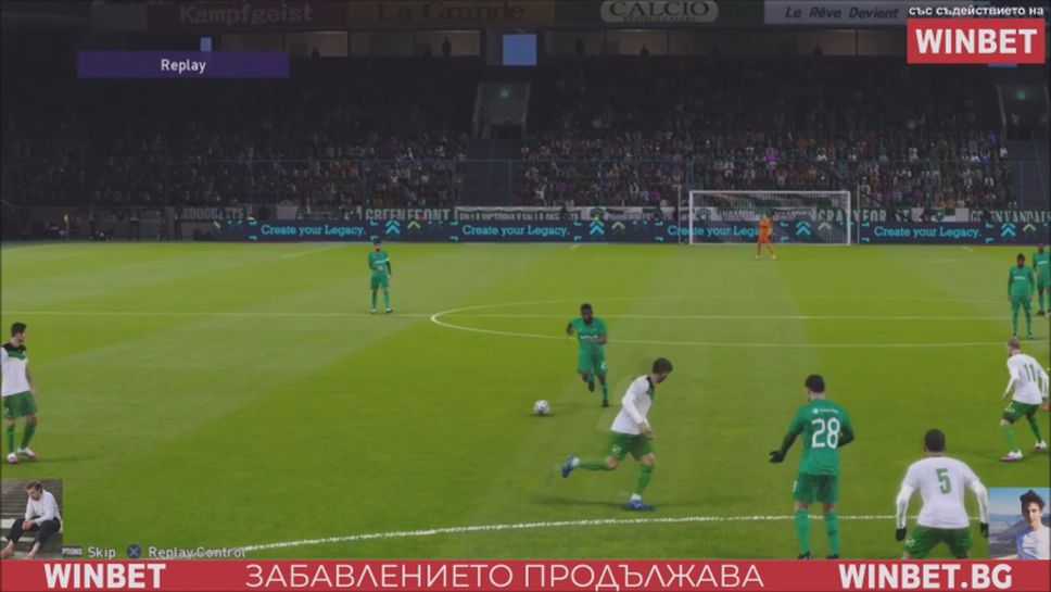 Най-добрите моменти от Лудогорец - Пирин (Гоце Делчев) във виртуалното първенство на България