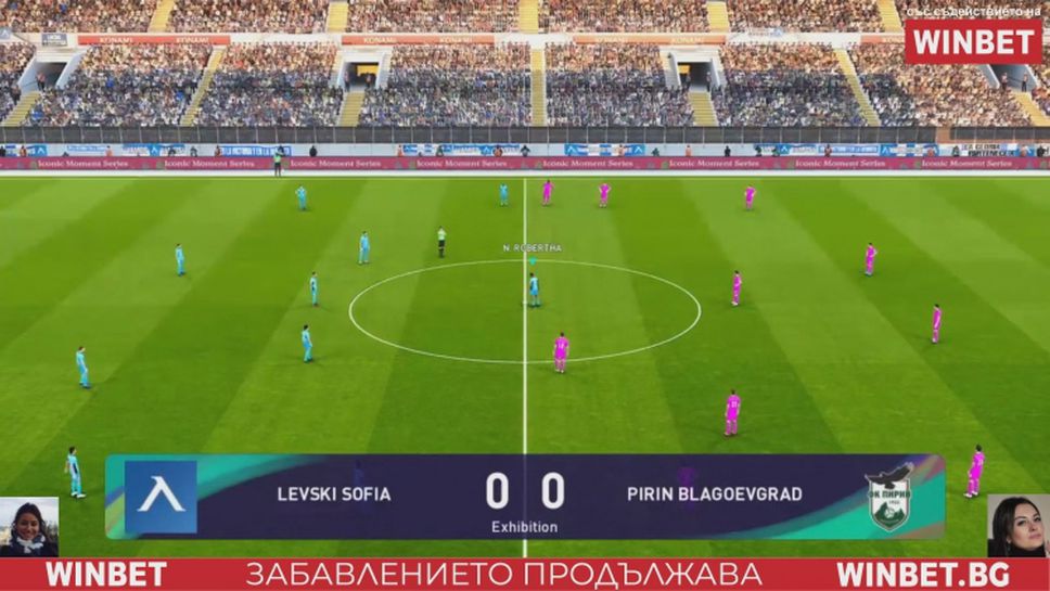 Левски победи Пирин (Благоевград) с 4:1 в WINBET е-футбол лига 2020