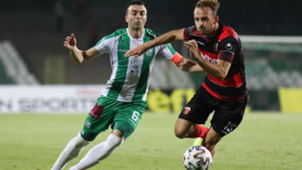 Берое - Локомотив (Пловдив)