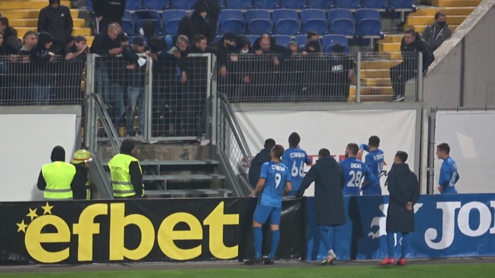 Напрежение между футболистите и феновете на Левски след загубата от Черно море