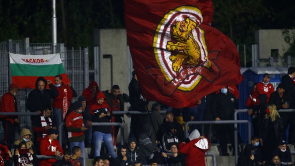 "Червените" фенове надъхват играчите срещу Арда