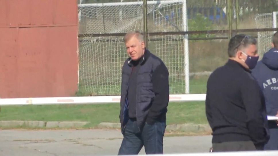 Наско Сираков пристигна на "Герена" преди откритата тренировка и УС на Левски