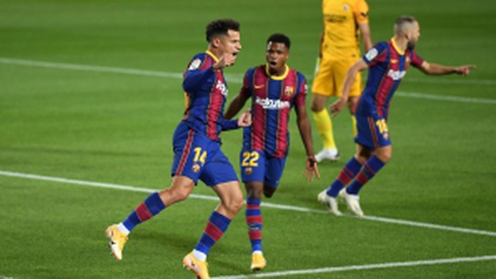 Барселона - Севиля