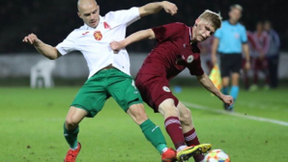 България - Латвия U21