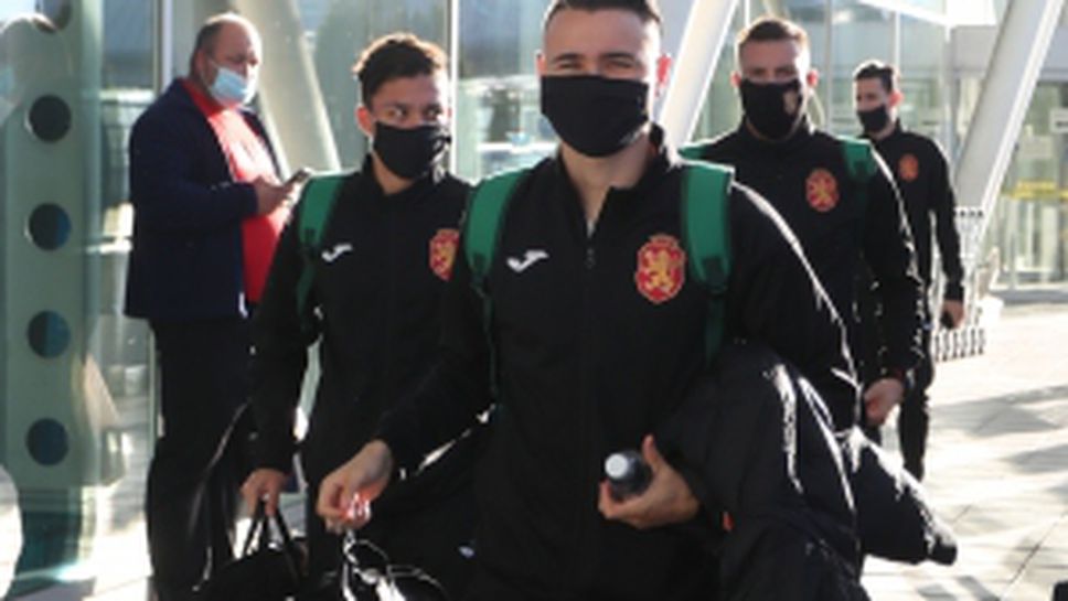 Националите заминаха за Финландия